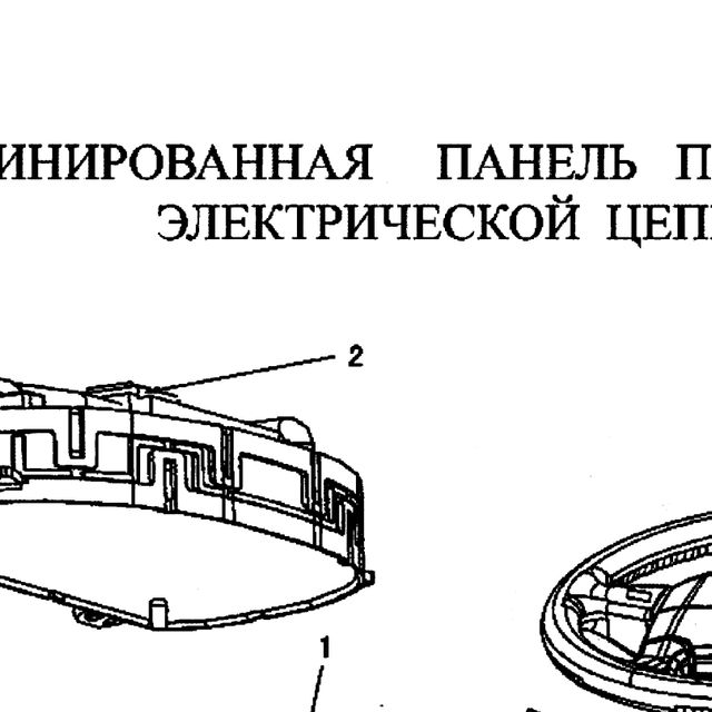 Блок контроля левый маленький HOWO (Хово) — положение на схеме Панель приборов. Подрулевой переключатель.