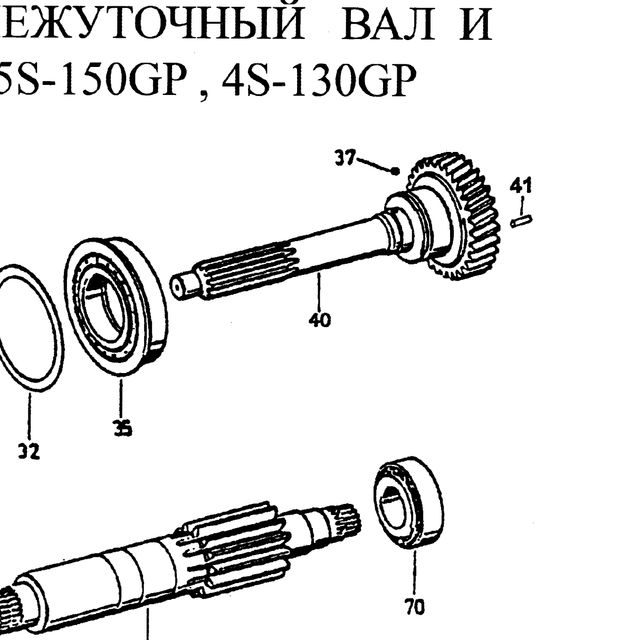 2128221001 — положение на схеме Первичный вал. Промвал. Шестерни.
