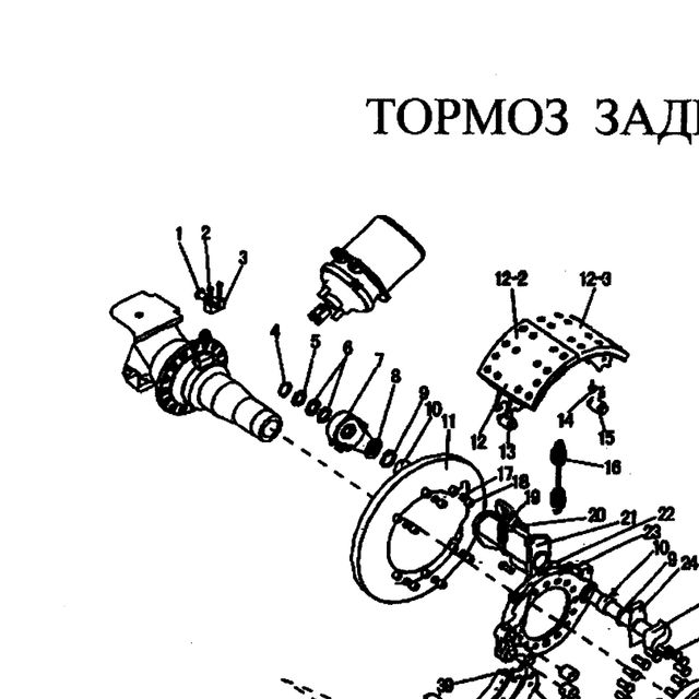 Шайба — положение на схеме Задний тормоз