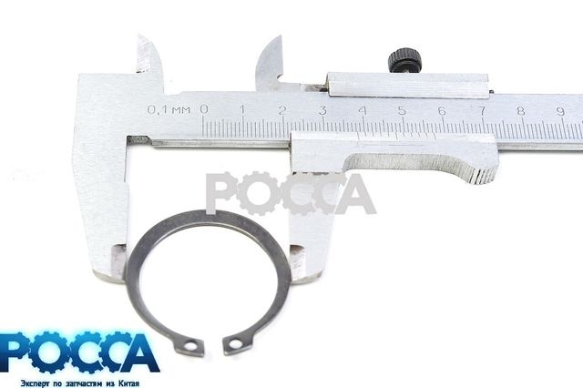 Кольцо стопорное вторичного вала КПП ZF HOWO (Хово)