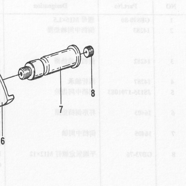 Установочный винт с плоским концом M16×16 — положение на схеме Узел промежуточного вала заднего хода 9JS135