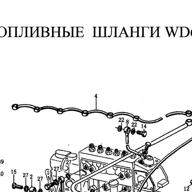 Трубка обратки с форсунки E2 HOWO — положение на схеме Трубки топливные.