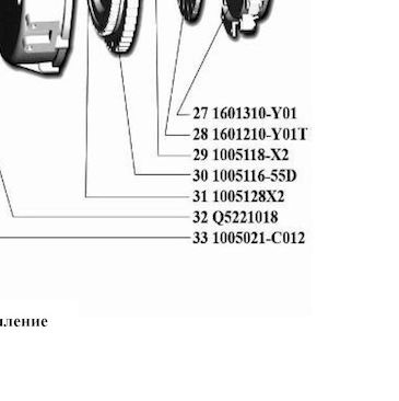Коленвал BAW-1044 Евро-3 BAW-1065 Евро-2 Евро-3 FAW-1051 ДВС CA4D32-12/CA4DC2 640мм (1005021-C012) — положение на схеме Коленвал и маховик