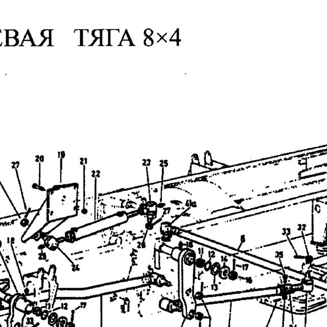 Масленка прямая 180 градусов SHACMAN SHAANXI (мост HDZ237/HDZ300) OE — положение на схеме Рулевые тяги 8х4
