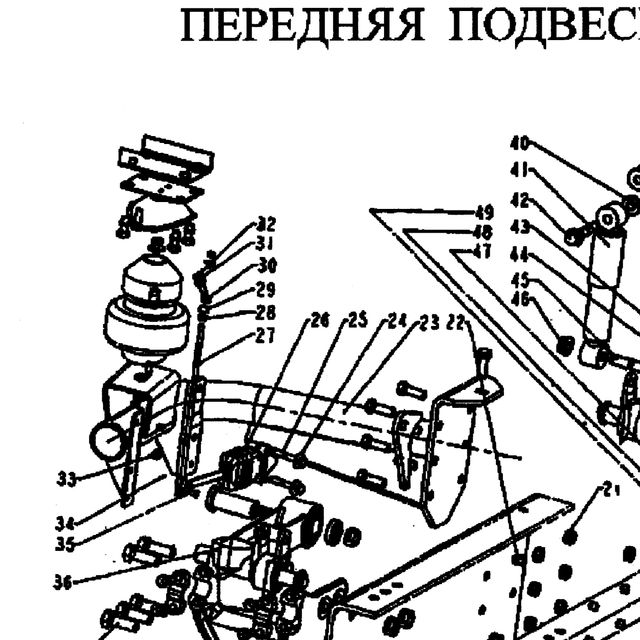 Клапан подъема кабины HOWO (Хово) — положение на схеме Передняя подвеска кабины