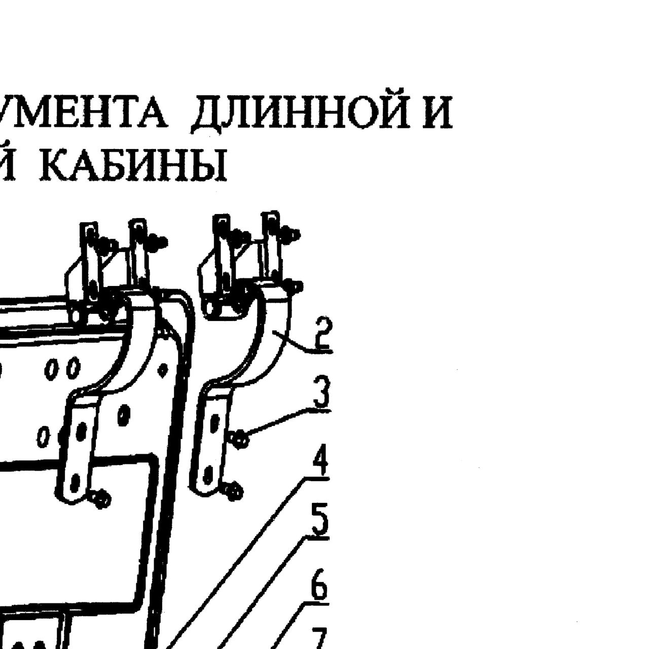 петля ящика для инструмента — положение на схеме Ящик для инструментов