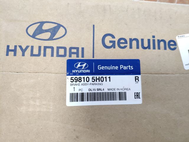 Барабан ручного тормоза в сборе HYUNDAI (Хендай) HD65 HD72 HD78 County D4DB D4DD