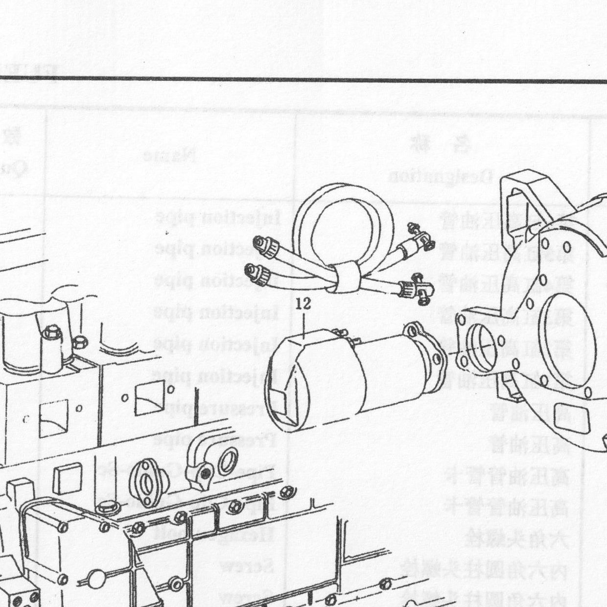 Стартер WD615 WP10 HOWO (Хово) SHAANXI (Шанкси) SHACMAN (Шакман) — положение на схеме Генератор стартер WP10E3