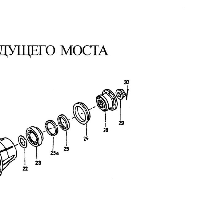 шплинт — положение на схеме Редуктор переднего моста