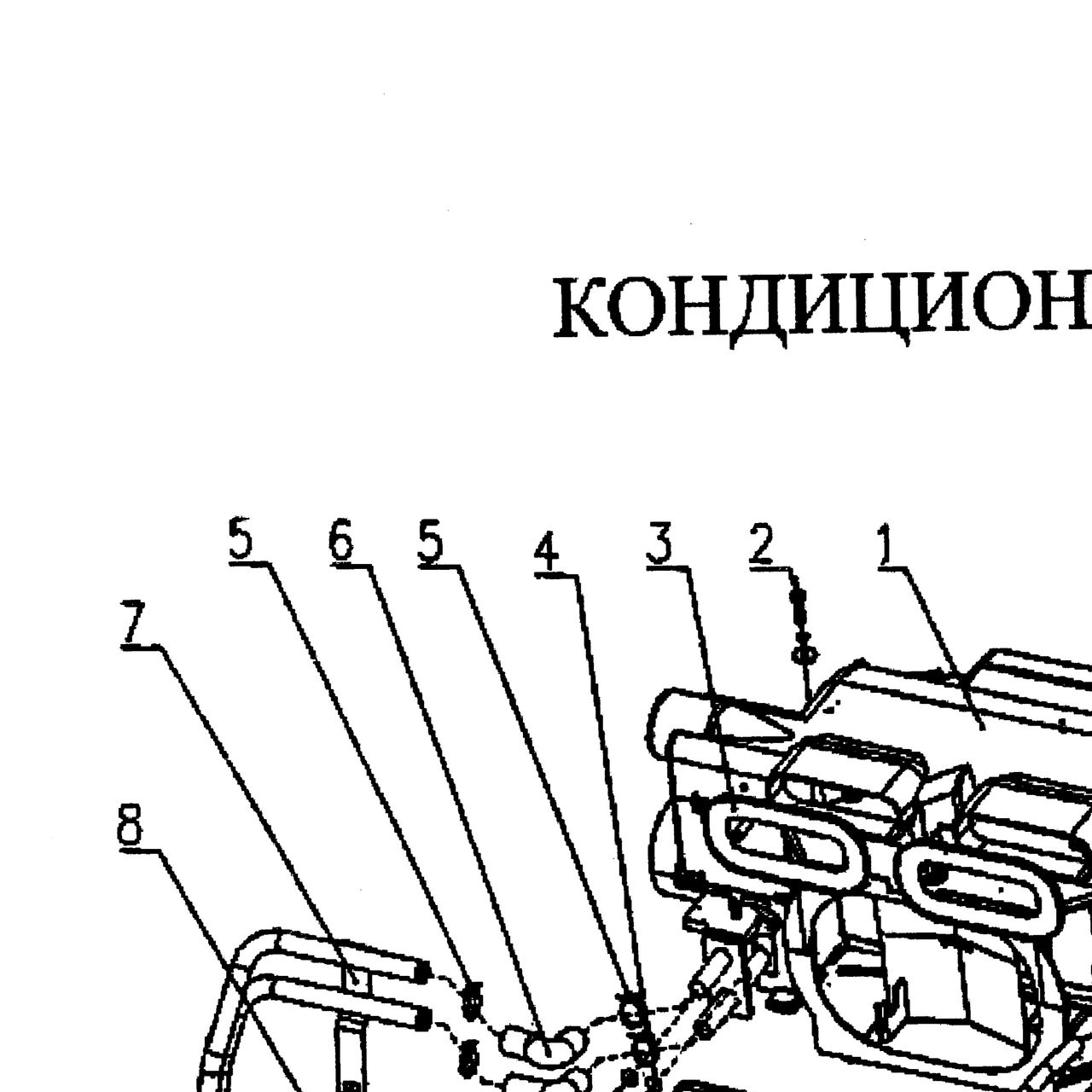 Винт (ORIGINAL) SHACMAN Q2714825 — положение на схеме Кондиционер