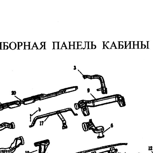 правая труба обдува лобового стекла в сборе — положение на схеме Составные части приборной панели