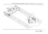 Схема Опора двигателя (рама 850 мм, лонжерон 300 мм, 6×4,