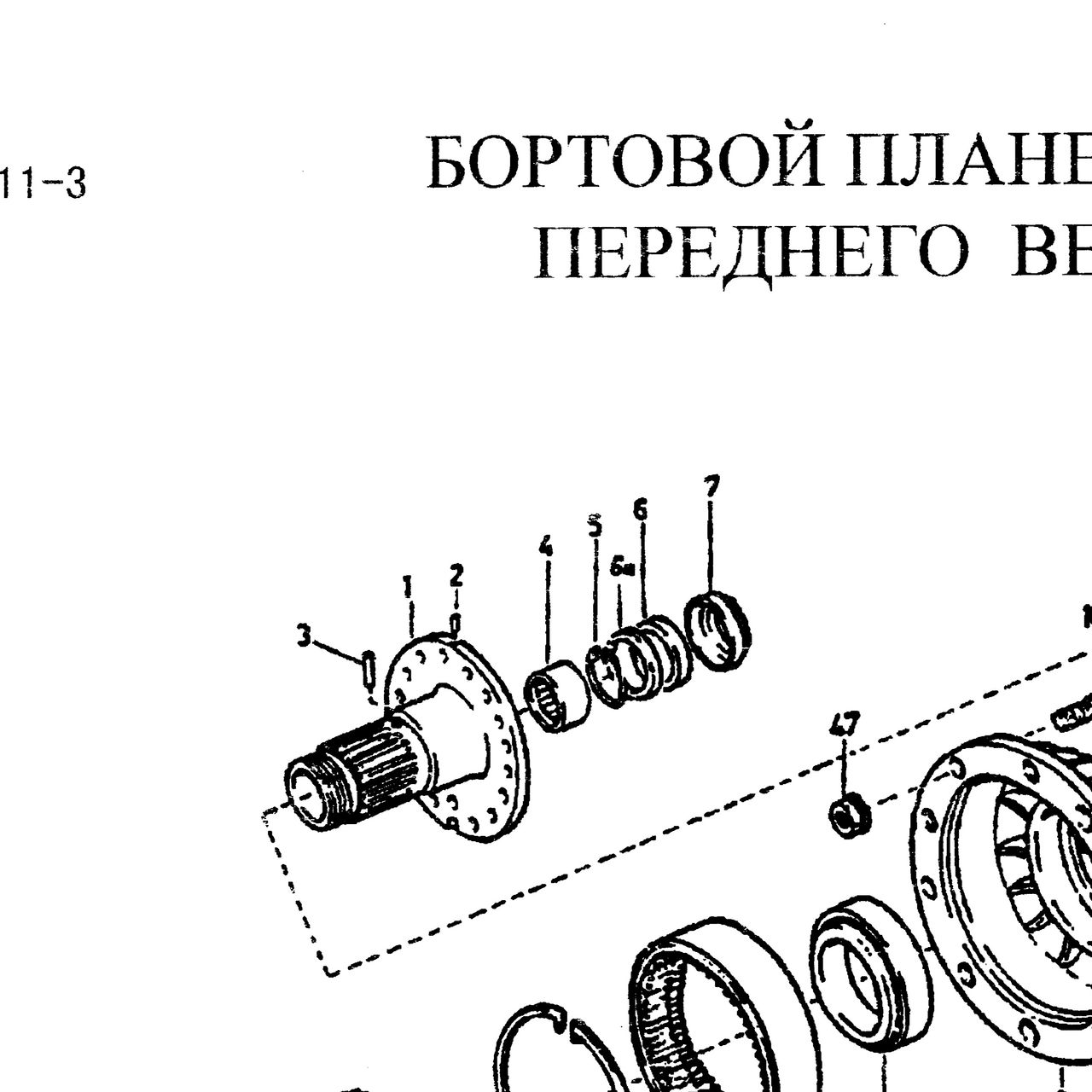 Подшипник игольчатый полуоси шруса NK55/35 6x6 SHAANXI (Шанкси) SHACMAN (Шакман) — положение на схеме Бортовой редуктор переднего моста