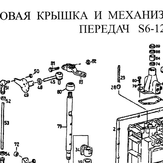 качающийся рычаг переключения передач — положение на схеме Боковая крышка и механизм переключения передач