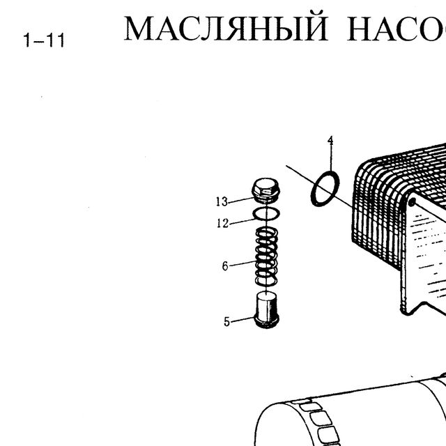 Уплотнительная шайба — положение на схеме Радиатор масляный и фильтр