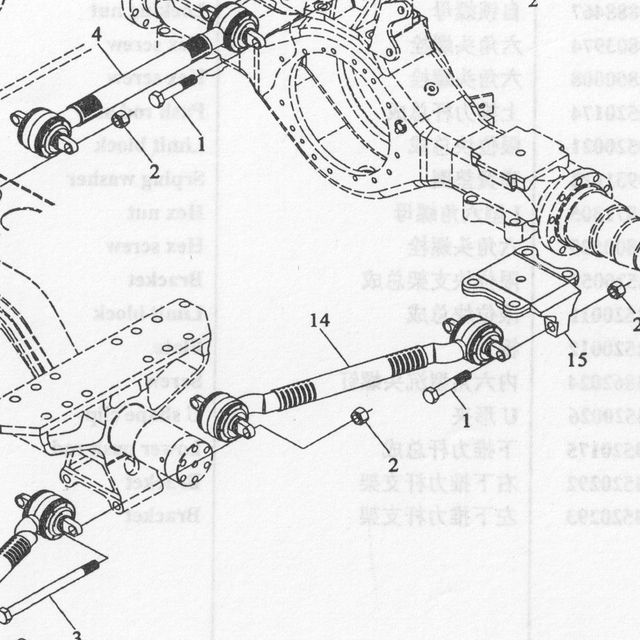 Штанга реактивная нижняя F2000 (199014520175) — положение на схеме Балансирная подвеска II (грузовик, тягач)