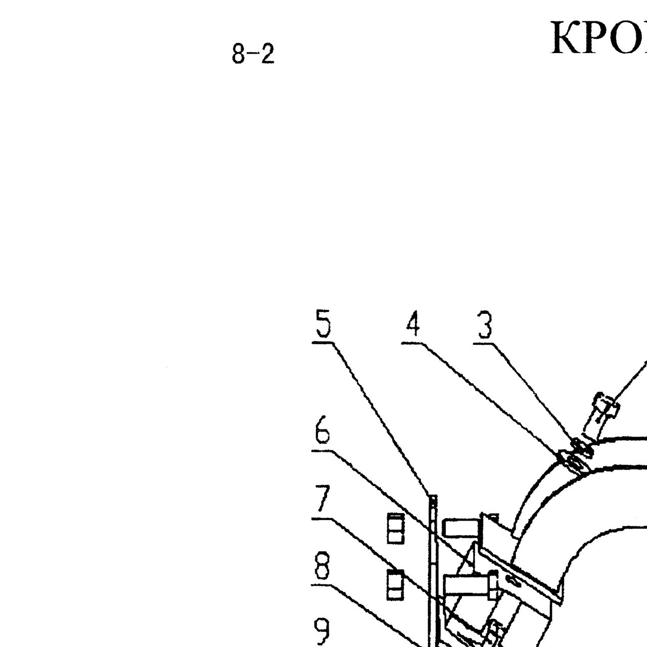 Для ZF5S-111 GP со сцеплением Ø420 — положение на схеме Кронштейн кронштейна переднего