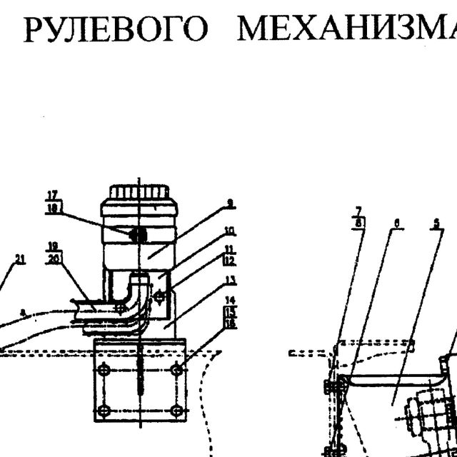 болт-муфта — положение на схеме Гидроусилитель 6х2. Тяги рулевые.
