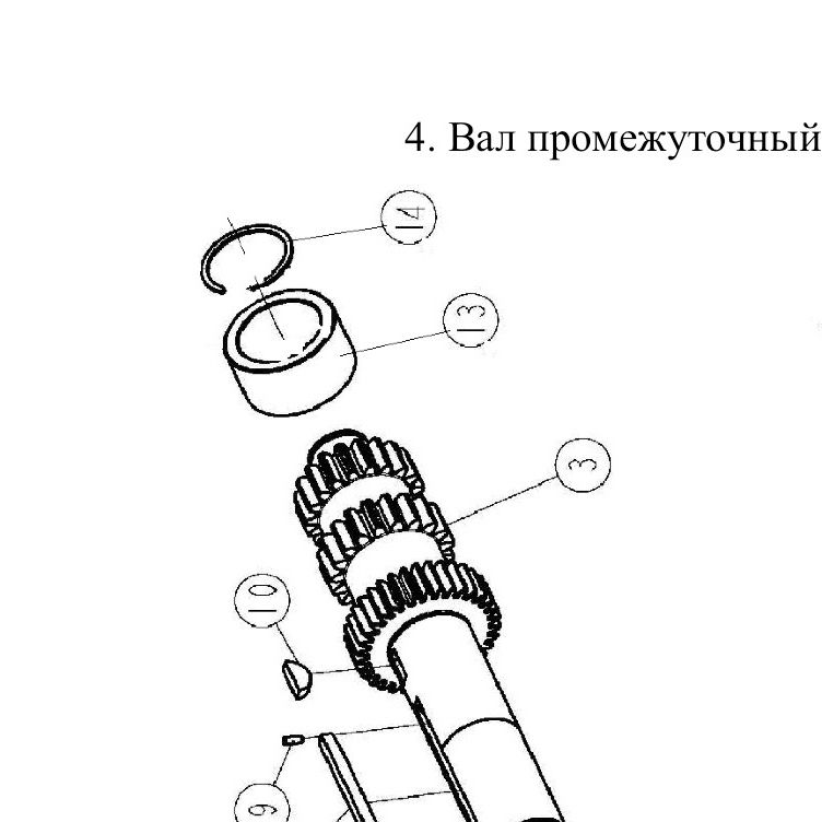 Кольцо стопорное КПП — положение на схеме Вал промежуточный КПП 12JS200-TA