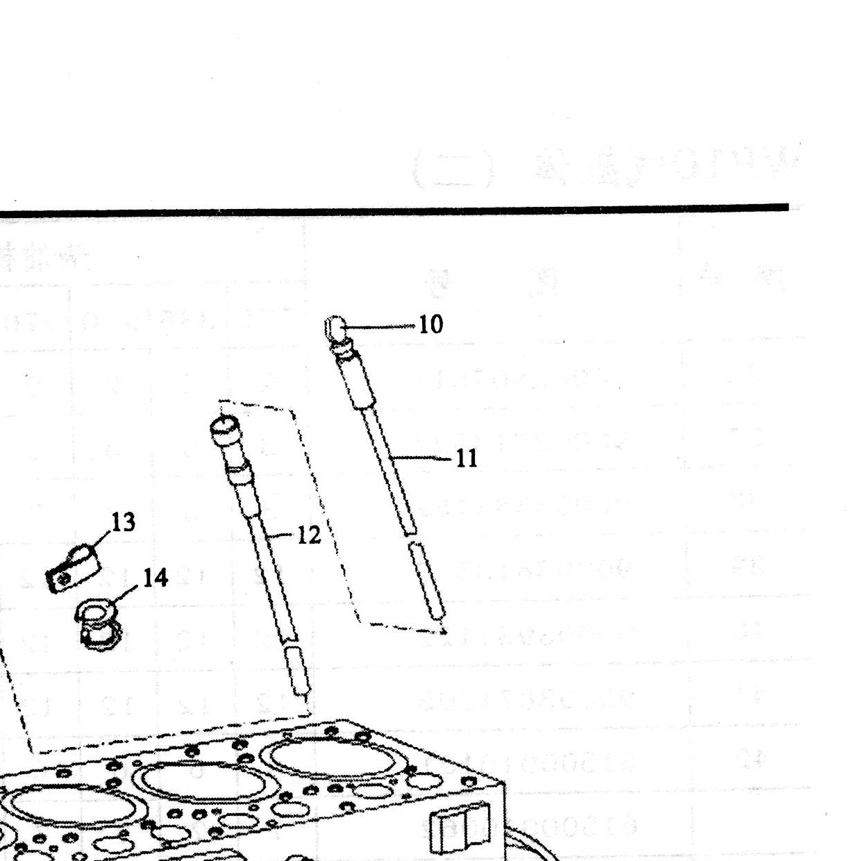 Щуп масляный SHACMAN/HOWO WP10/WD615 LEO111245A 612600010532 LEO — положение на схеме Маслозаливная горловина.