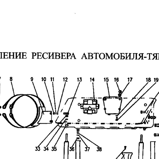 БОЛТ 8х30 — положение на схеме Крепление ресивера