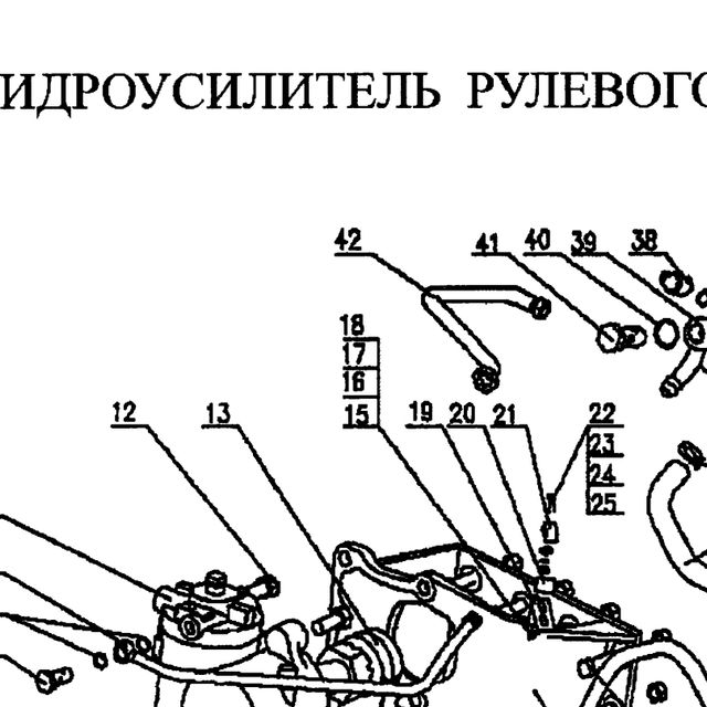 Шайба FAW J6L OE — положение на схеме Гидроусилитель 4х2 6х4. Тяга продольная рулевая.