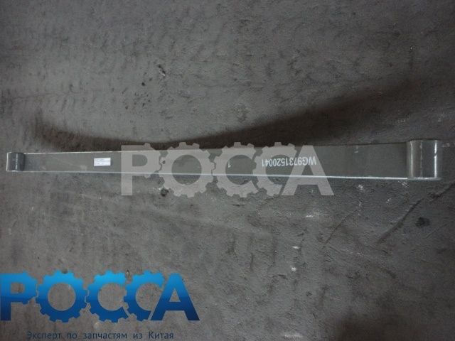 Лист 1 коренной передний рессоры 16x90 L-1660 8x4 HOWO (Хово)