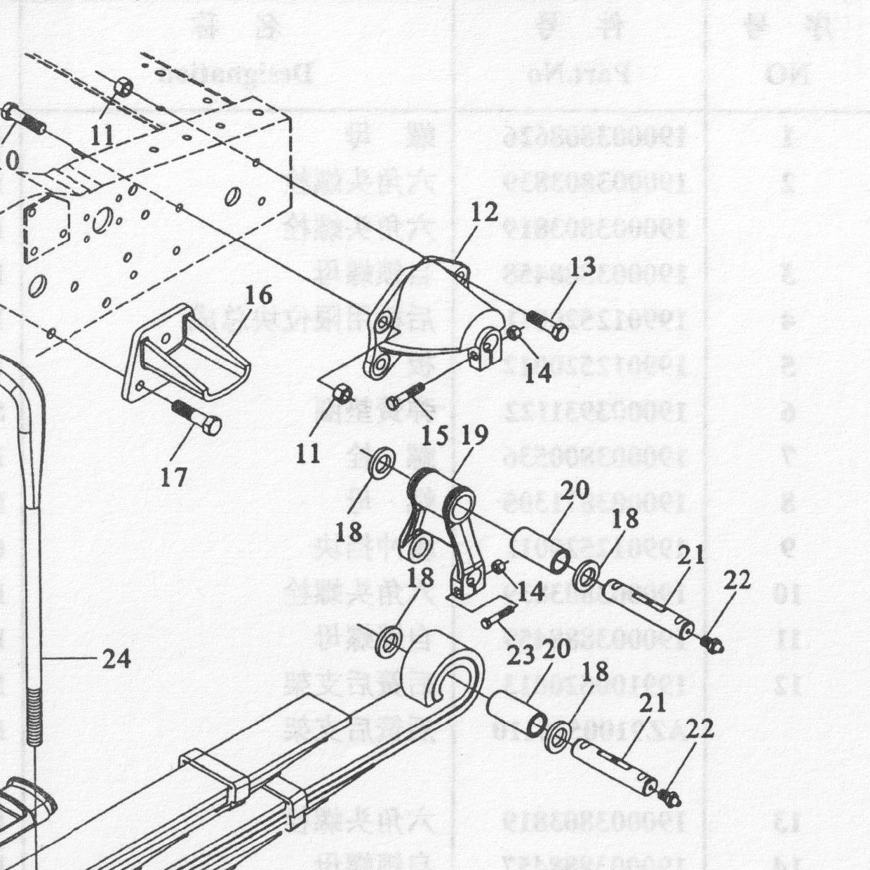 Шестигранный винт — положение на схеме Задняя подвеска 4×2