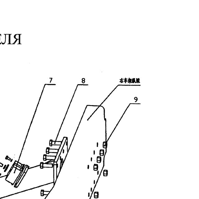Гайка М16х1.5 самоконтрящаяся HOWO (Хово) SHAANXI (Шанкси) — положение на схеме Подвеска двигателя