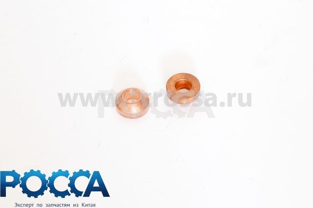 Шайба форсунки медная конусная FOTON (Фотон) 1039