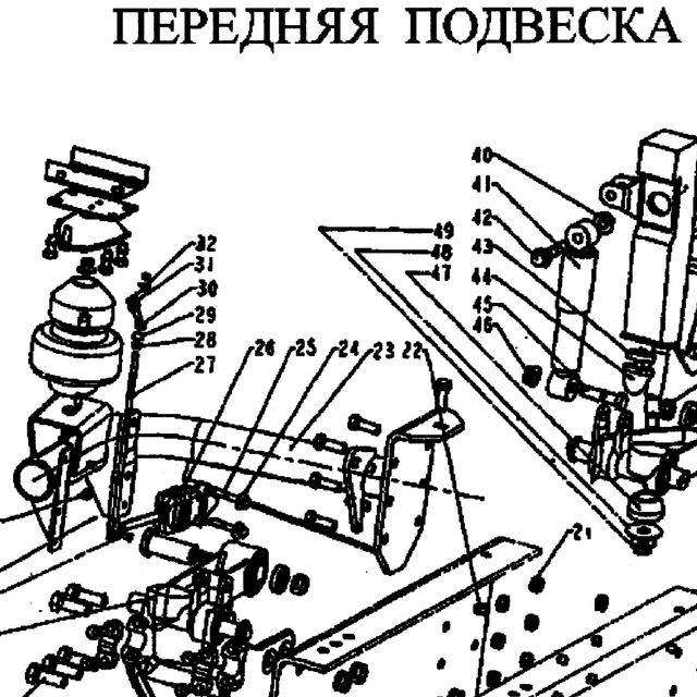 Шайба плоская 8 — положение на схеме Передняя подвеска кабины