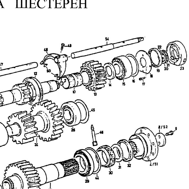 шестерня низшей передачи входного вала — положение на схеме Система шестерен