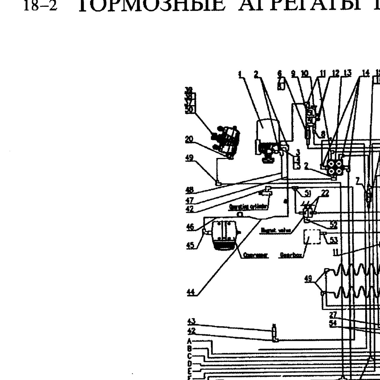 Труба 15Предняя тормозная камера — положение на схеме Передняя тормозная система.