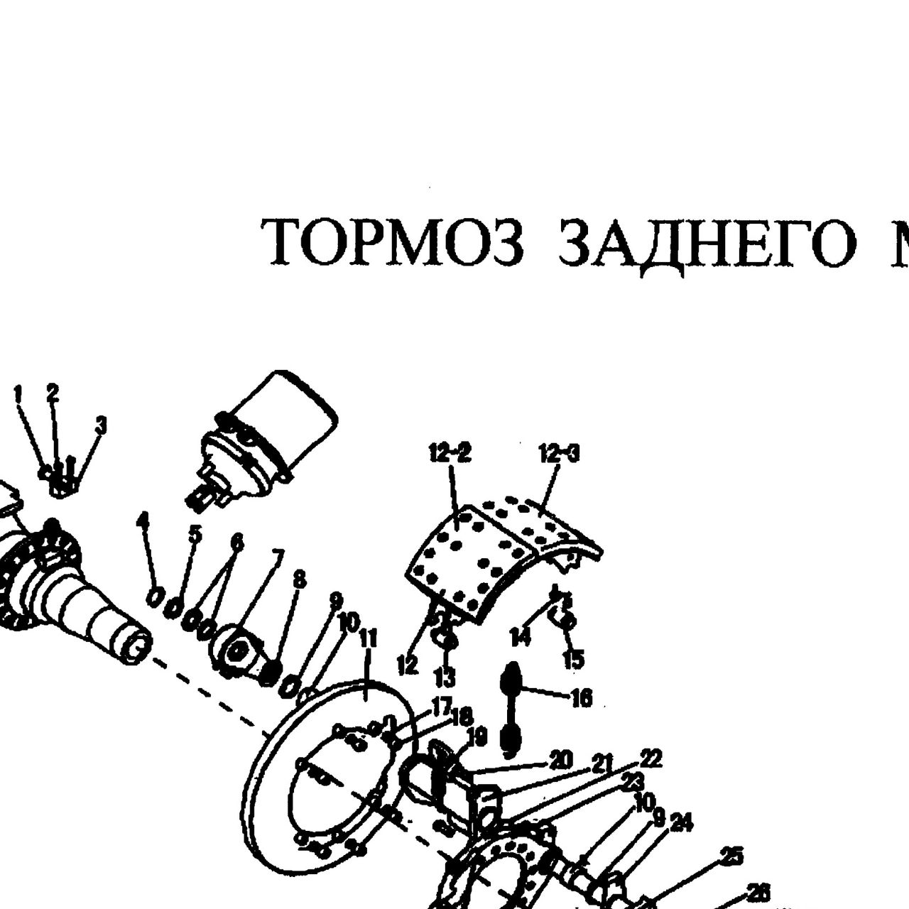 Накладки тормозные (штучно) AZ9761340103/ — положение на схеме Задний тормоз