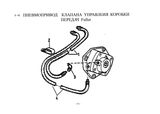 Схема Пневмопривод клапана управления КПП Fuller