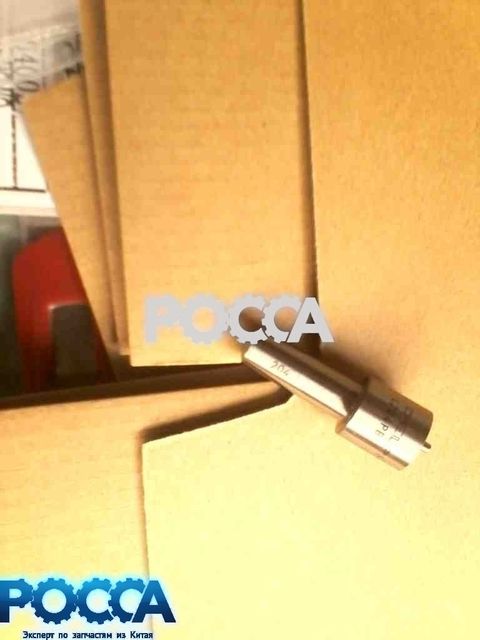 Распылитель форсунки L204PBA HOWO (Хово)