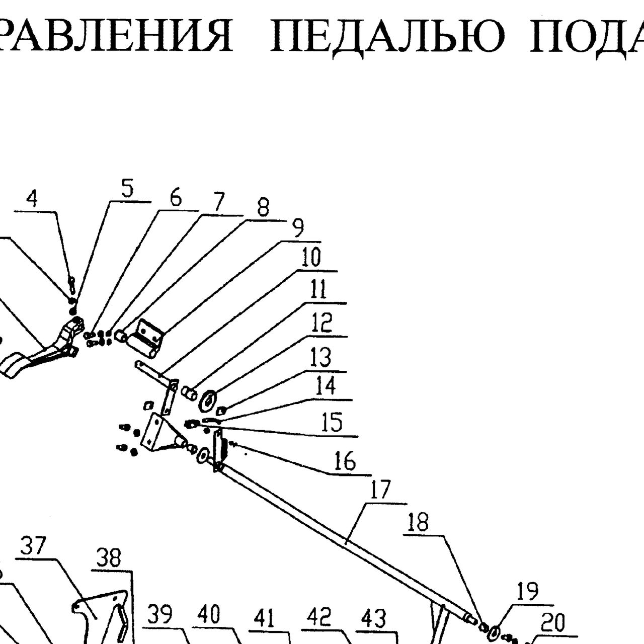 резиновое кольцо — положение на схеме Механизм управления подачей топлива