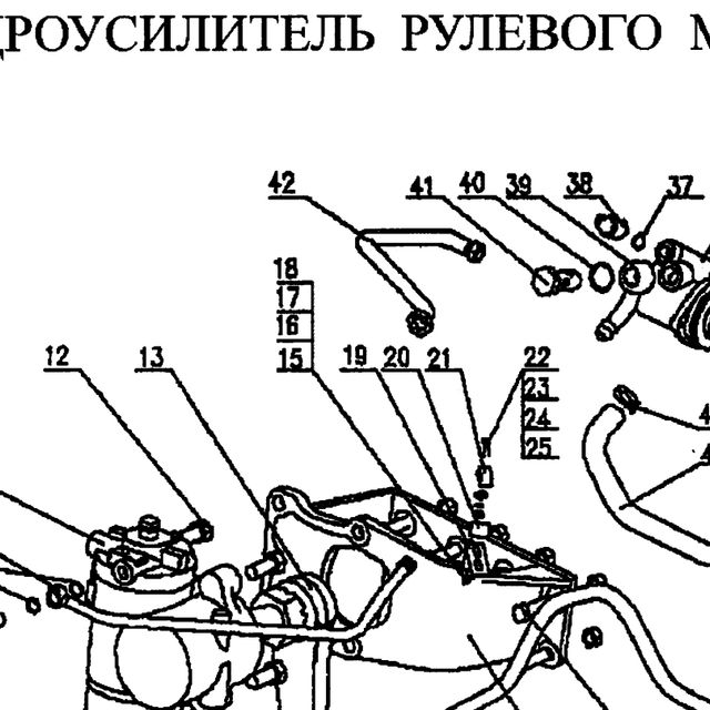 1397350169 — положение на схеме Гидроусилитель 4х2 6х4. Тяга продольная рулевая.