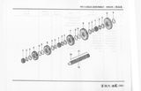 Схема Вал вторичный в сборе 9JS135