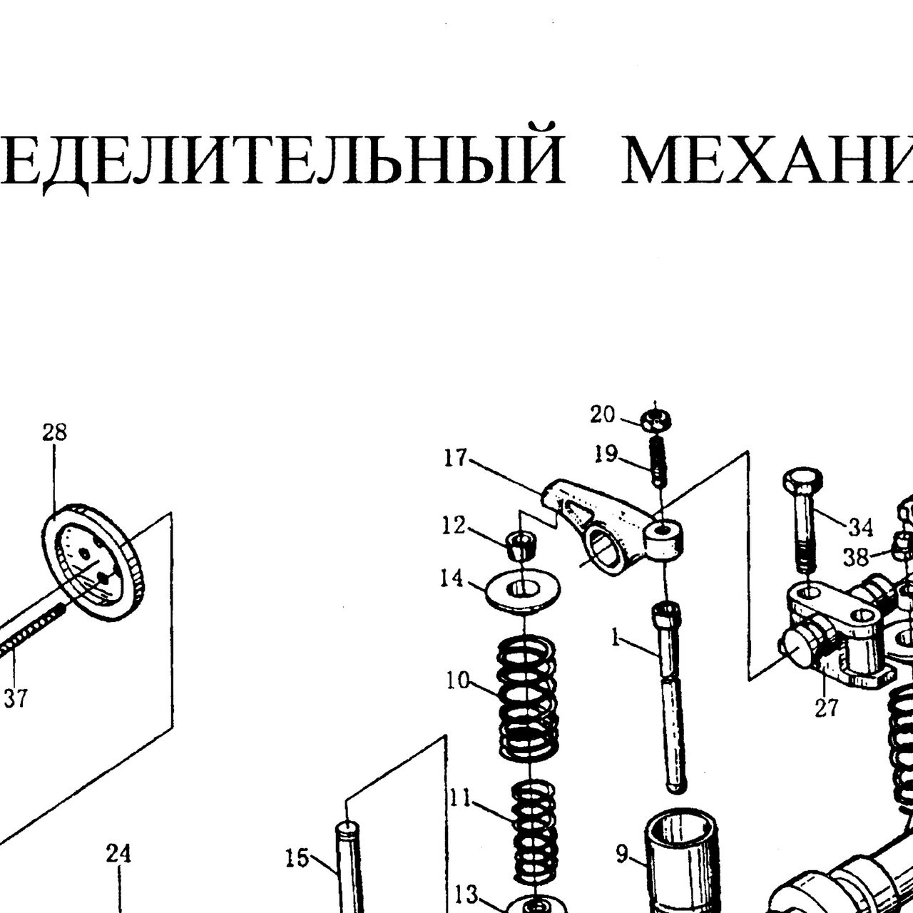 Коромысло впускного клапана HOWO (Хово) — положение на схеме ГРМ (распредвал, клапана, шестерни)