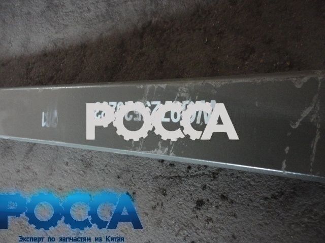 Лист коренной задней рессоры 25х90 L-1640 (гнутый) HOWO (Хово)
