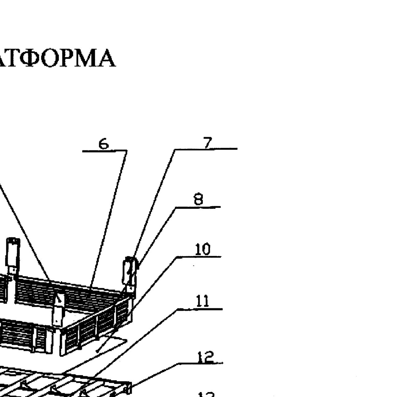 задний борт в сборе — положение на схеме Платформа