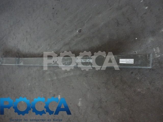 Лист коренной задней рессоры 25х90 L-1680 (гнутый) HOWO (Хово)