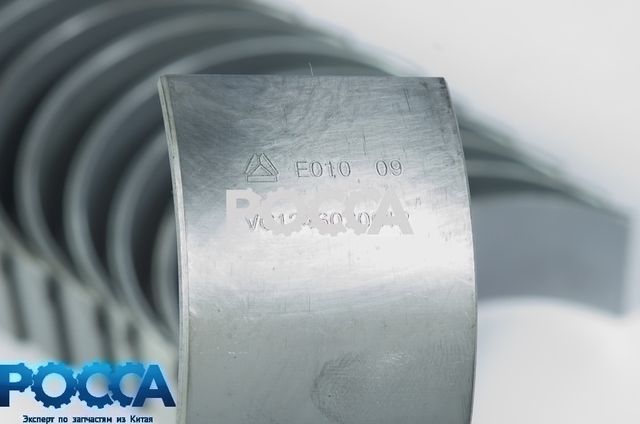 Вкладыши шатунные D12 HOWO A7 (Хово А7)