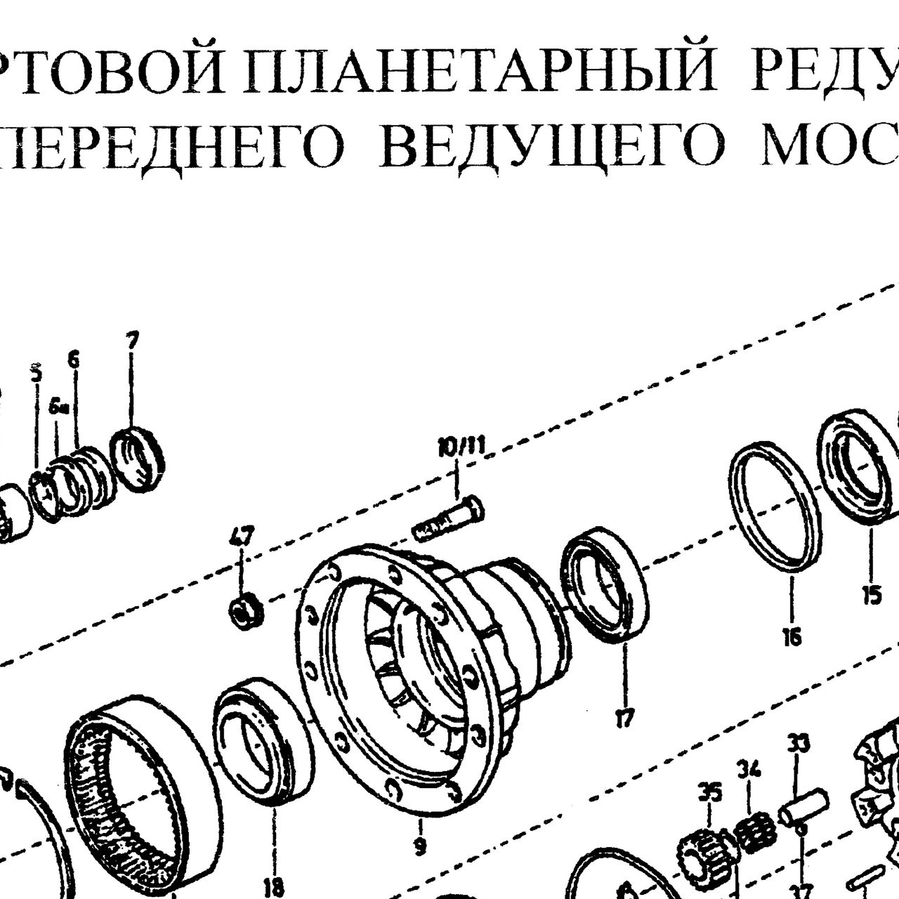 болт крепления колеса — положение на схеме Бортовой редуктор переднего моста