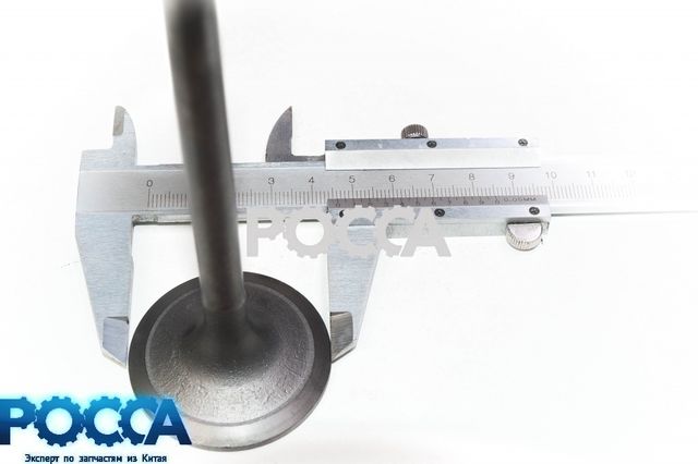 Клапан впускной Евро-3 HOWO (Хово)