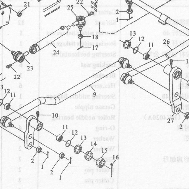Рулевая тяга промежуточная 40 — положение на схеме Управление рулевым механизмом 8X4