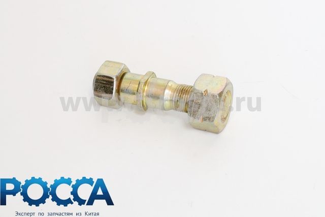 Болт заднего колеса FOTON (Фотон) 1049