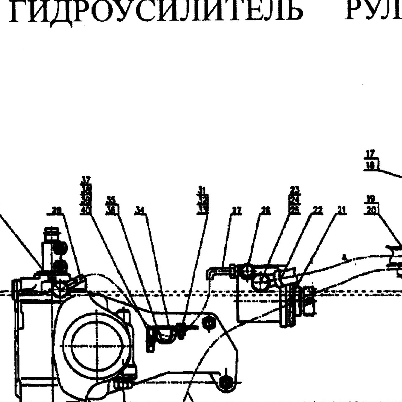 Шланг главного цилиндра сцепления Г-образный 6х4 HOWO (Хово) — положение на схеме Гидроусилитель 6х2. Тяги рулевые.