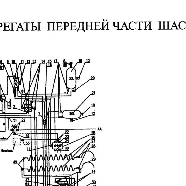 Ресивер 20л. 480х240, 4 отв. М22 (WG9003550087) — положение на схеме Передняя тормозная система.